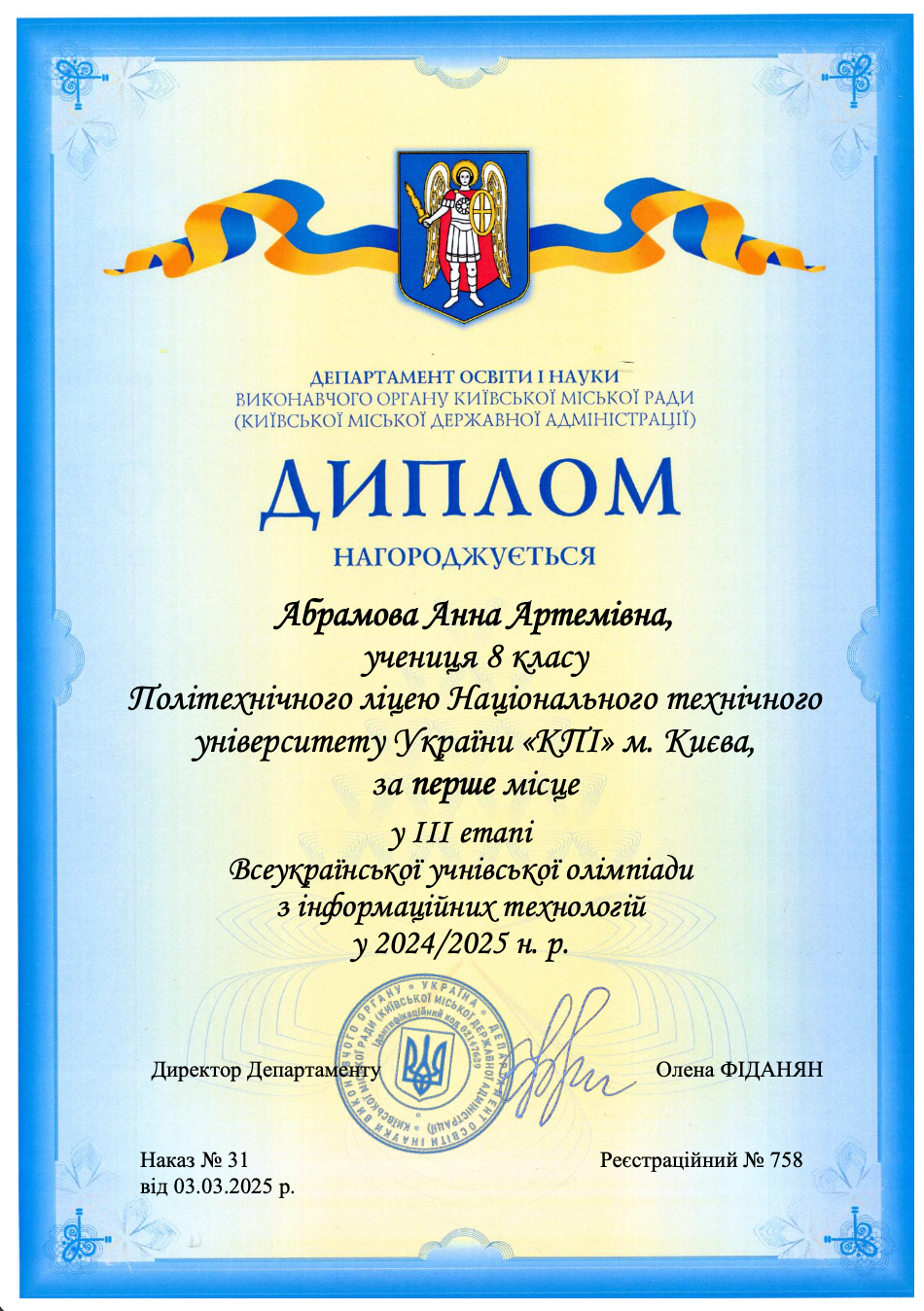 1st Place — Informatics