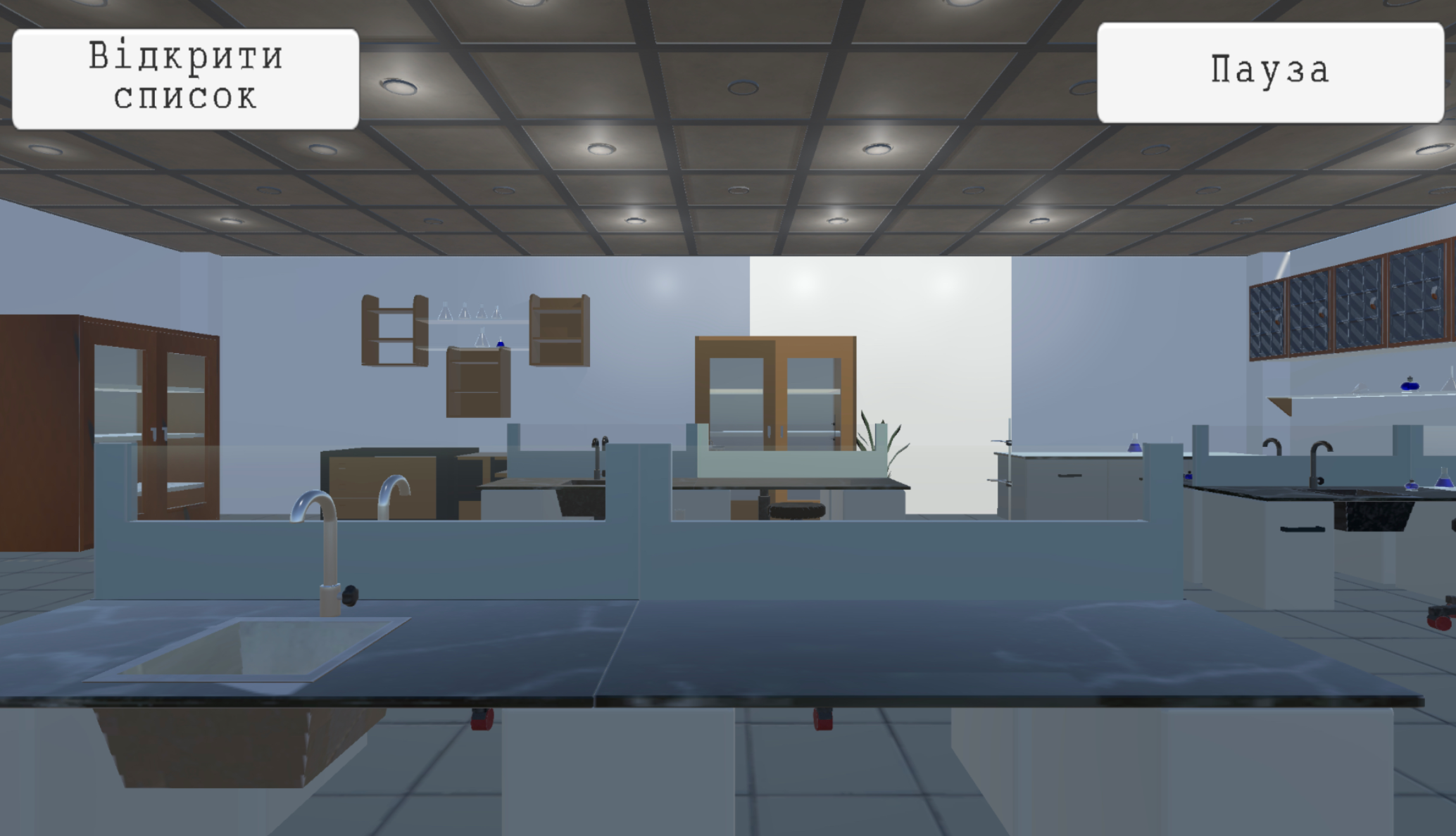 Chemistry Education Game preview