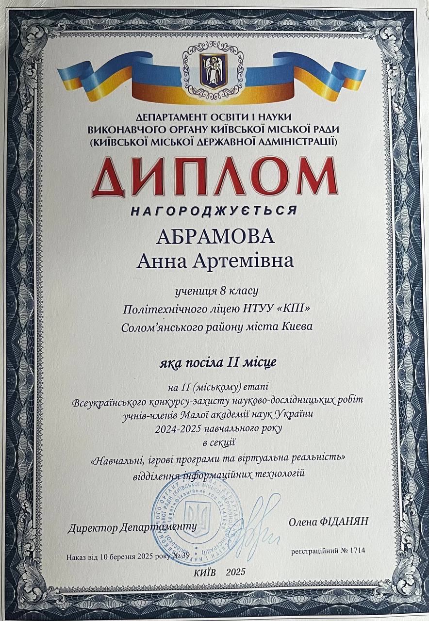 1st Place — Informatics